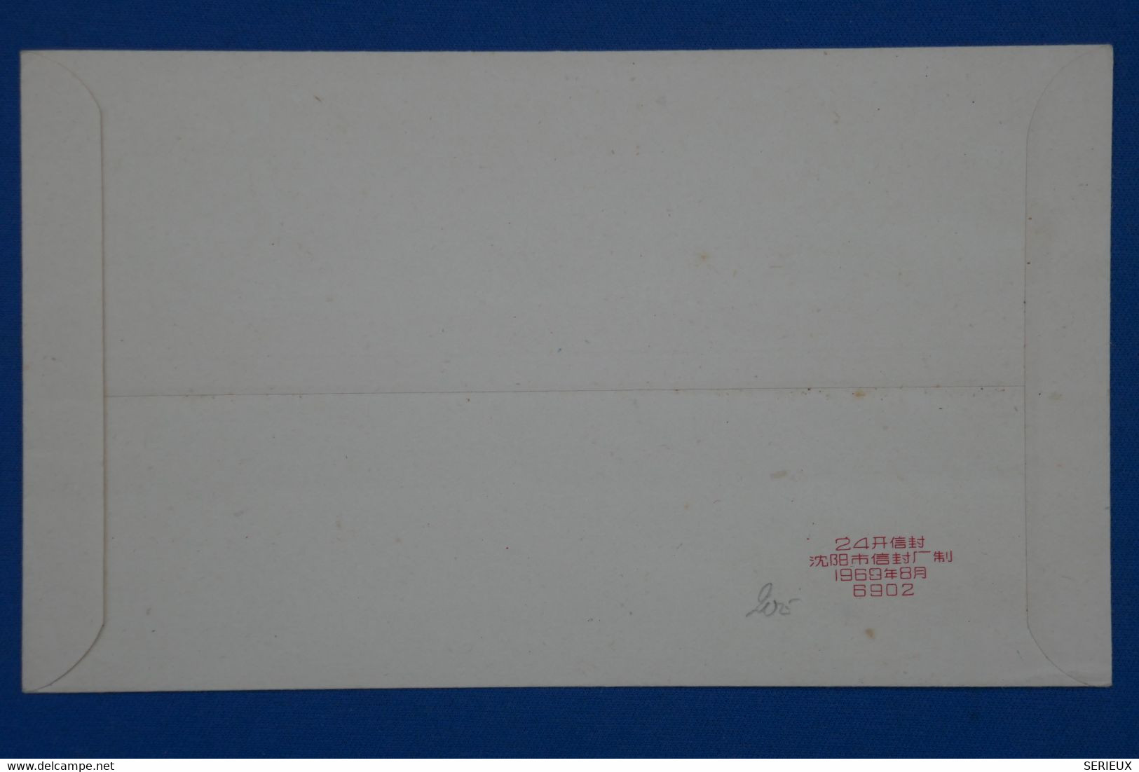#4  CHINA  BELLE LETTRE 1975 NON  VOYAGEE  NEUVE++ - Lettres & Documents