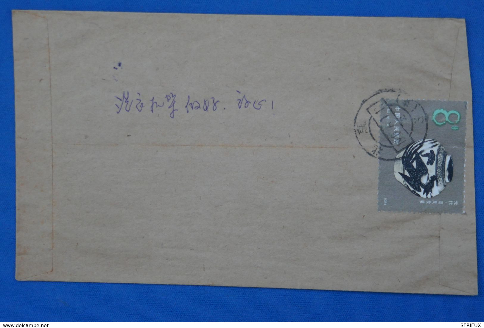 #4  CHINA  BELLE   LETTRE 1980  VOYAGEE   ++AFFRANCHISSEMENT INTERESSANT - Cartas & Documentos