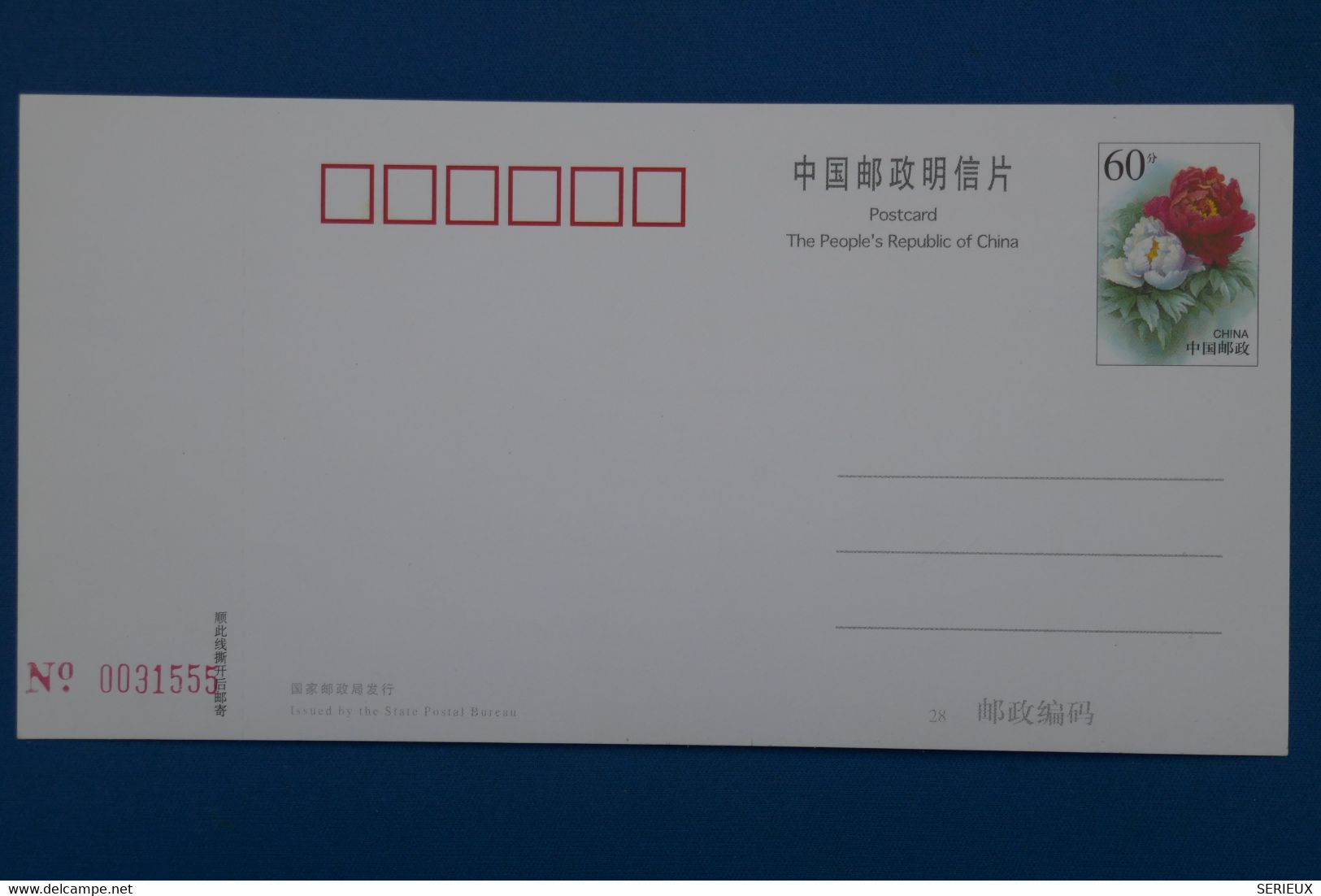 #4  CHINA  BELLE CARTE 2002 NON  VOYAGEE  ++ - Briefe U. Dokumente