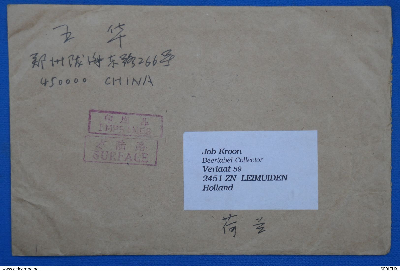 #4  CHINA  BELLE LETTRE 1986  VOYAGEE A LEMUIDEN HOLLAND + BLOC DE 4 T.P +AFFRANCH. PLAISANT - Brieven En Documenten