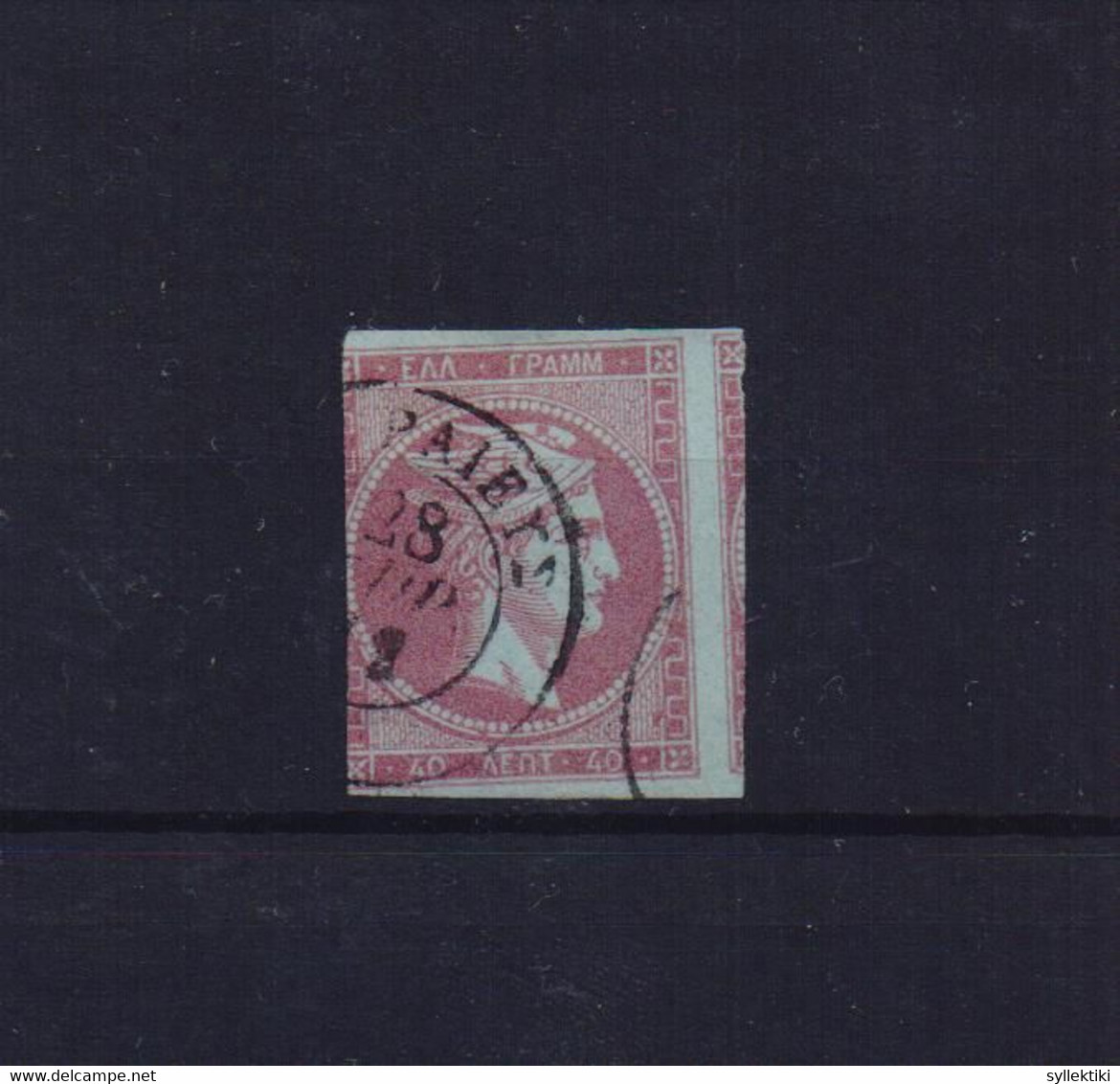 GREECE 1867-67 LARGE HERMES HEAD 40 LEPTA USED STAMP HELLAS No 20Ia - Used Stamps