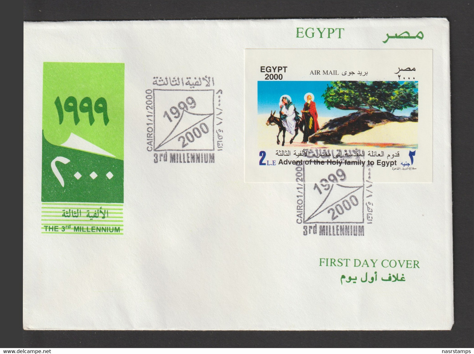 Egypt - 2000 - FDC - S/S - ( Holy Family, Virgin Tree ) - Lettres & Documents