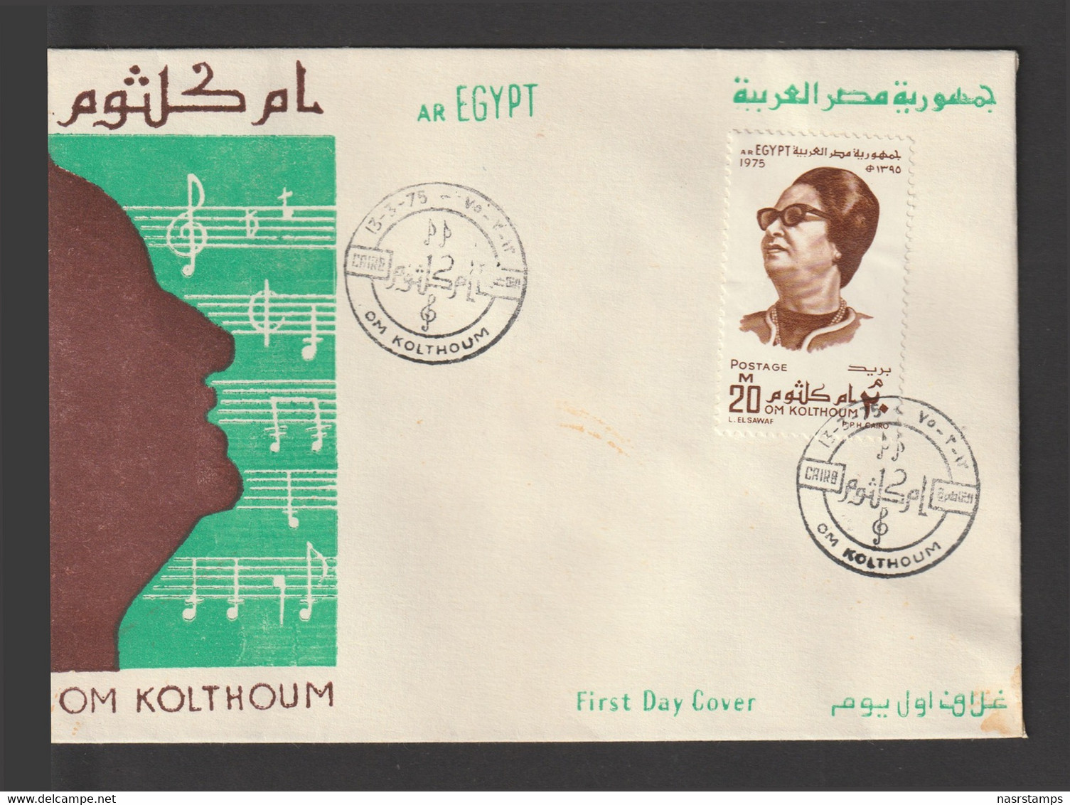 Egypt - 1975 - FDC - In Memory Of Om Kolthoum - Very Famous Singer - Covers & Documents