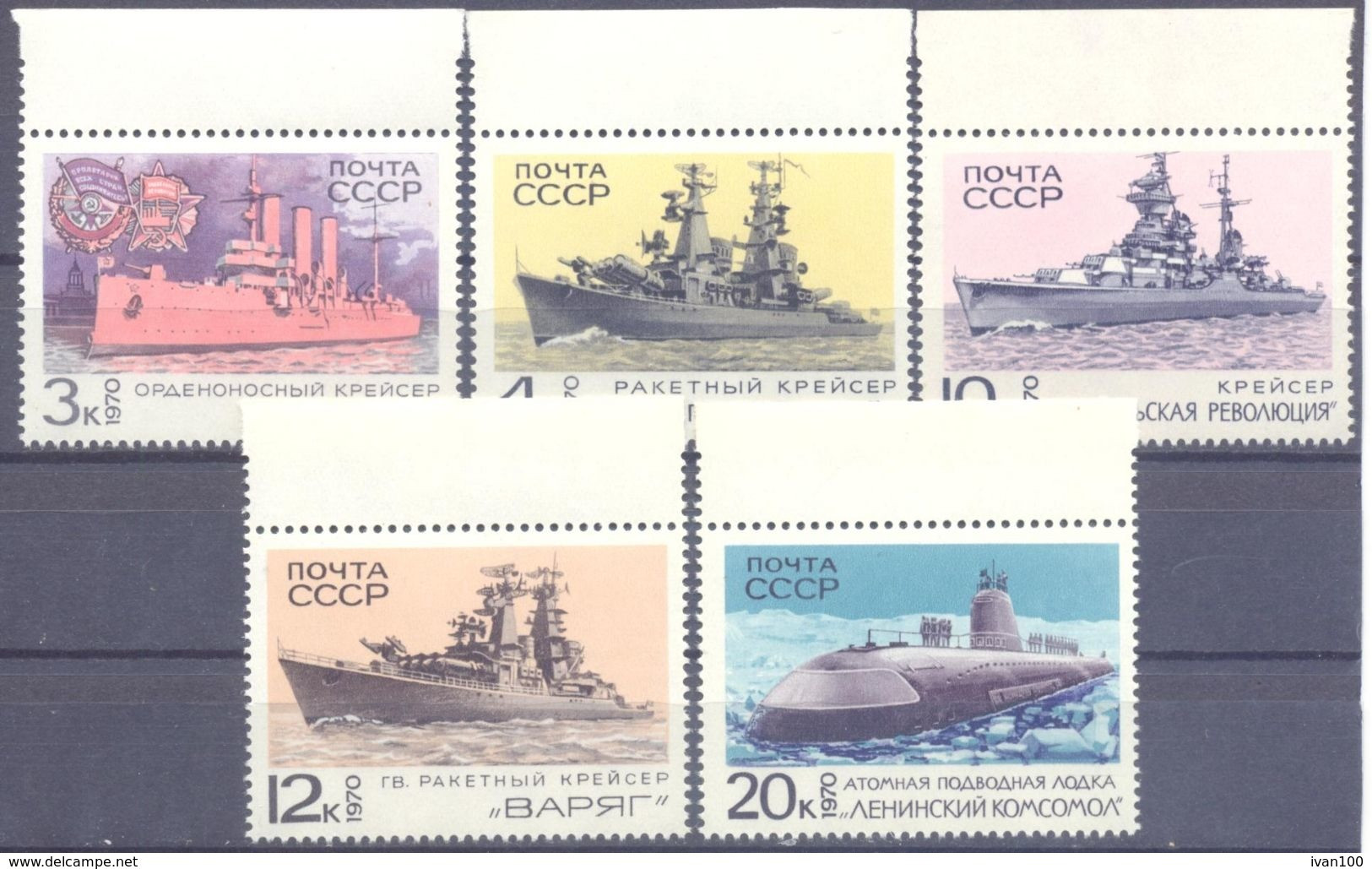 1970. USSR/Russia,  Soviet Warships, 5v,mint/** - Neufs