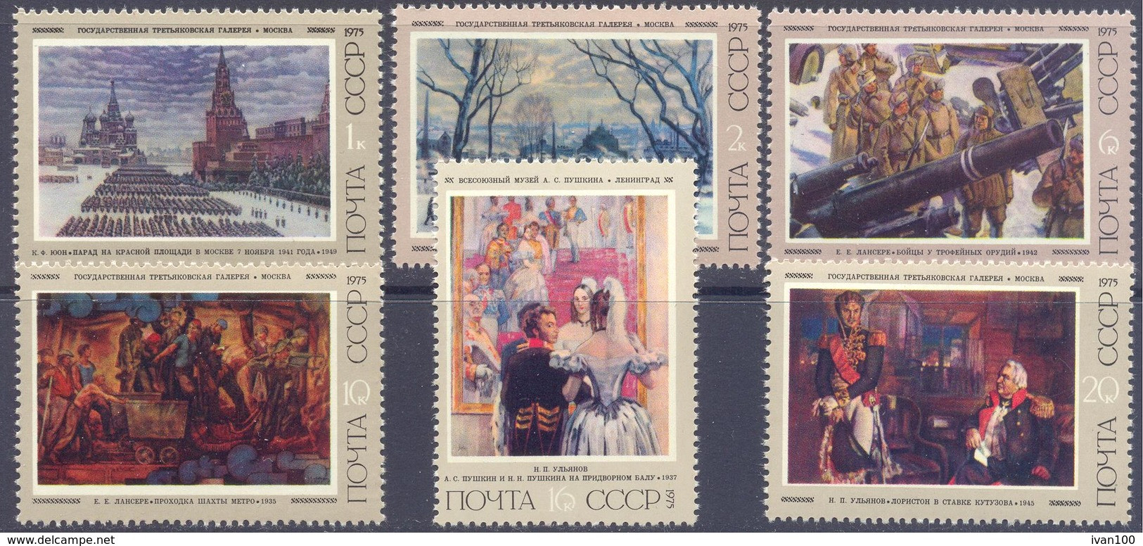 1975. USSR/Russia, Birth Centenaries Of Soviet Painters, 6v, Mint/** - Ungebraucht
