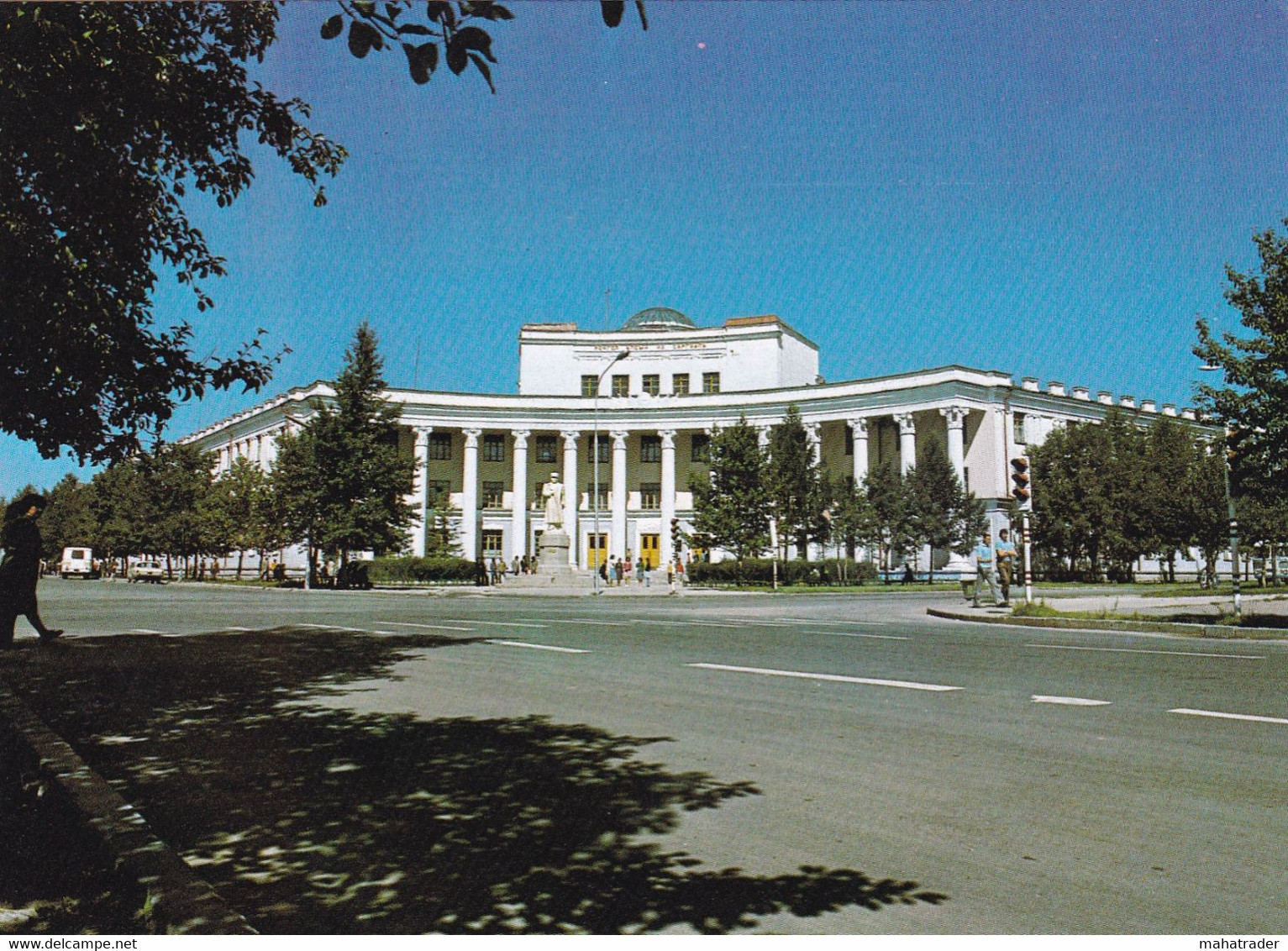 Mongolia - Ulaanbaatar  Ulan Bator - State University - Mongolië