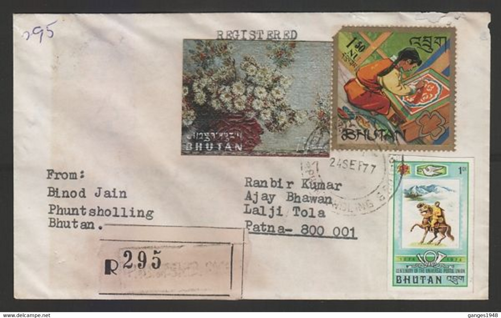 Bhutan 1977  UPU 1ch Imperf & Canvas Painting On Registered Cover To India  #  32655   D Indien Inde - Bhoutan