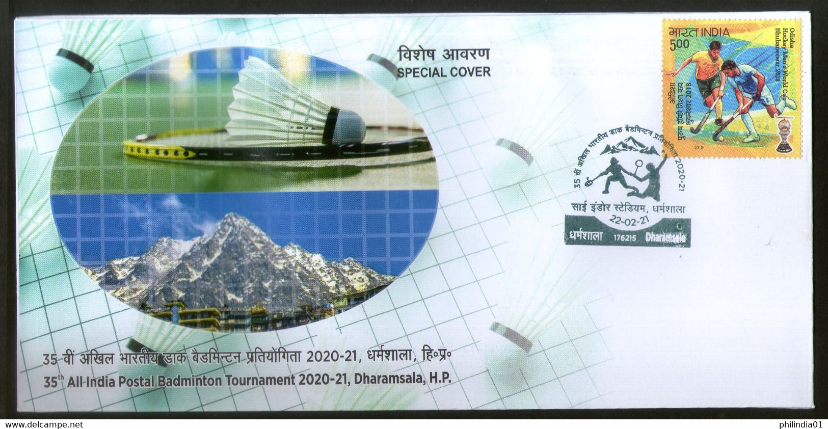 India 2020 Postal Badminton Tournament Mountain Special Covers # 6690 - Bádminton