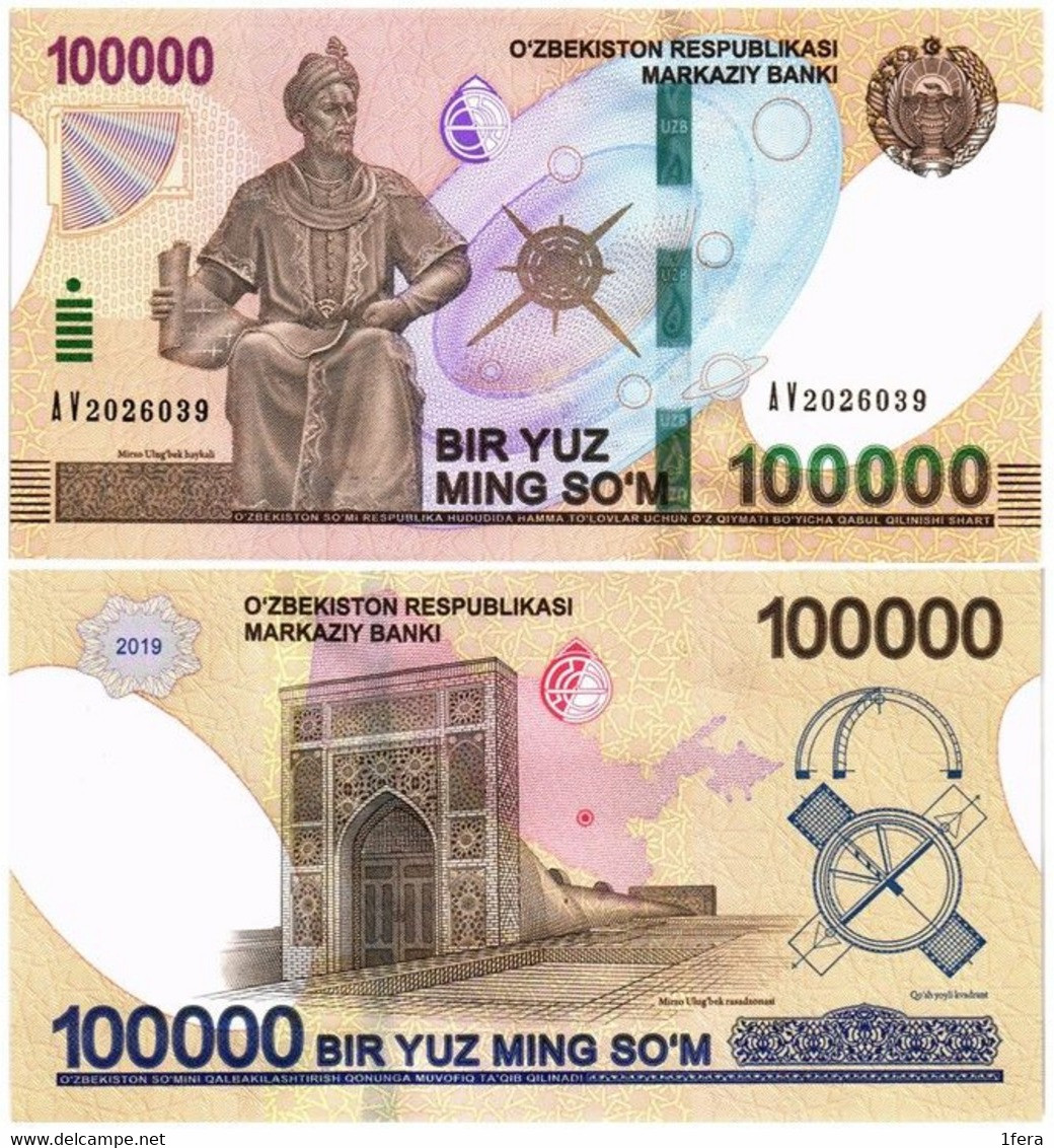 UZBEKISTAN 100000 SUM 2019 P NEW - UNC - Uzbekistan