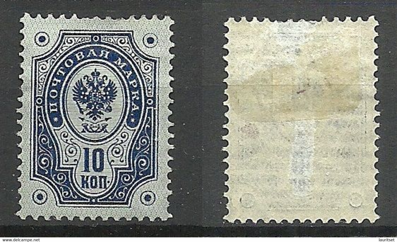 FINNLAND FINLAND 1891 Michel 40 * NB! Thins! Dünne Stellen! - Unused Stamps