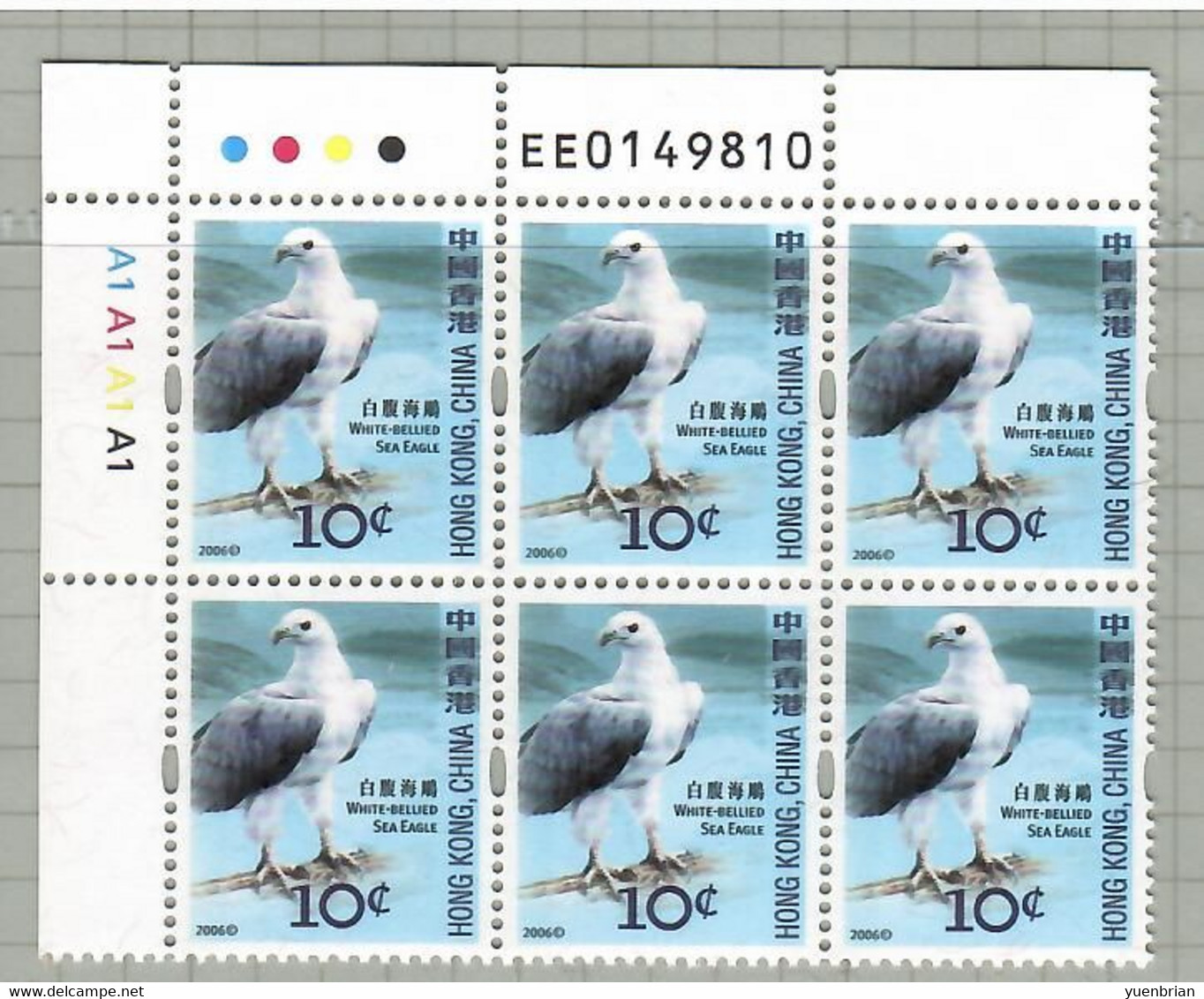 Hong Kong 2006, Bird, Birds, Eagle, Block Of 6v, Plate A, EE Prefix MNH** - Adler & Greifvögel