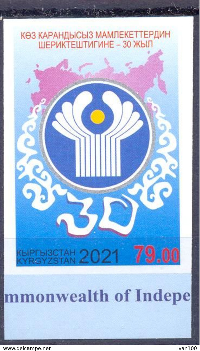 2021. Kyrgyzstan, 30y Of CIS, 1v Imperforated, Mint/** - Kirghizstan