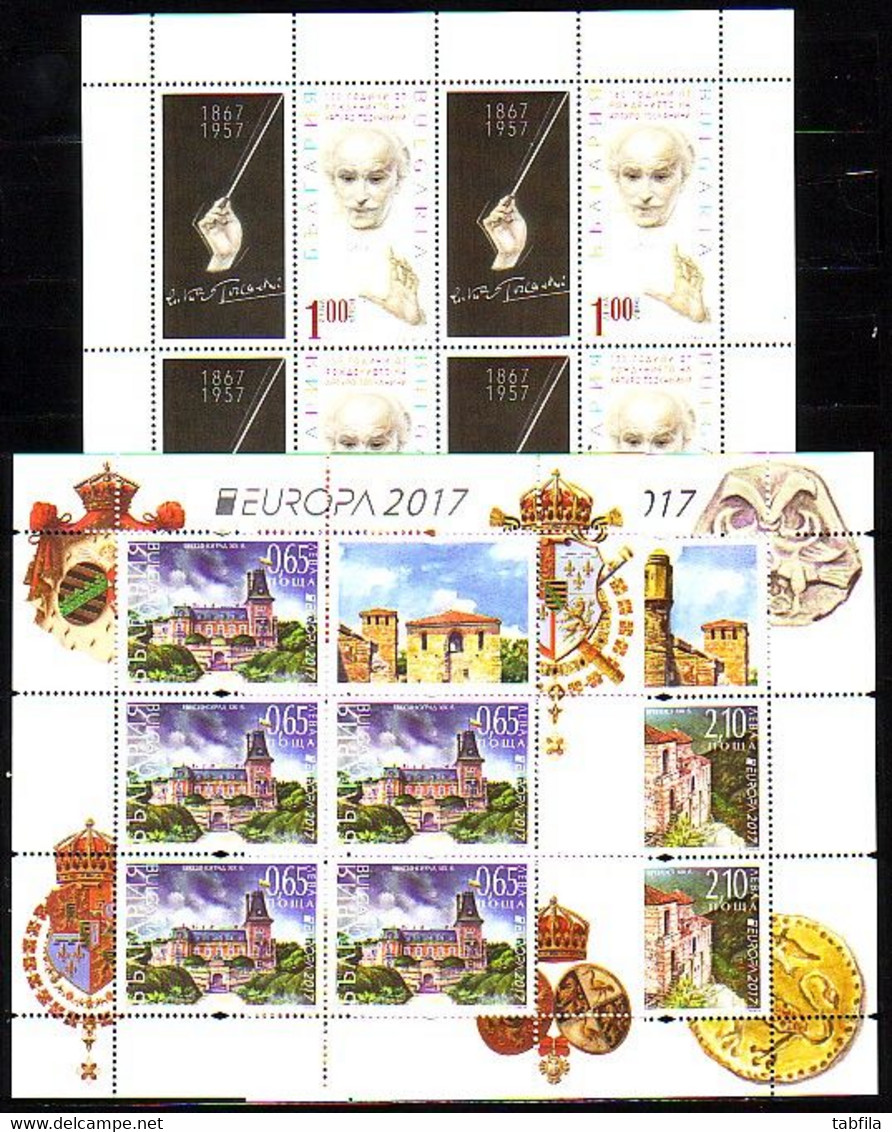 BULGARIA - 2017 - Comp** - 34 Tim.** + 8 Bl** + 9 PF + Book - Années Complètes