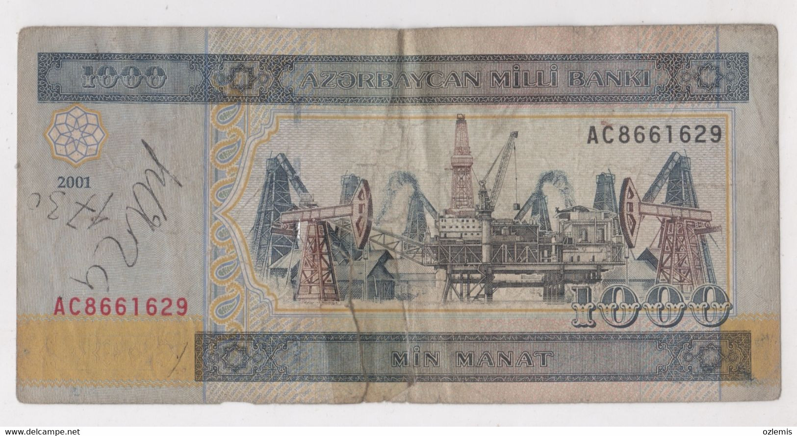 AZERBAYCAN MILLI BANKI  MIN MANAT - Azerbaïdjan