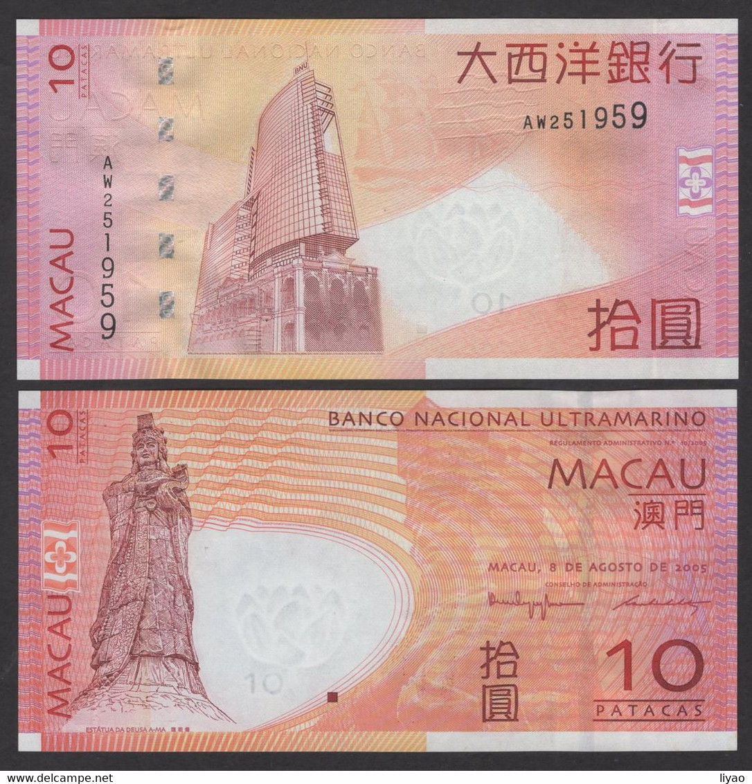 China Macao 2005 10 Patacas UNC - Macao