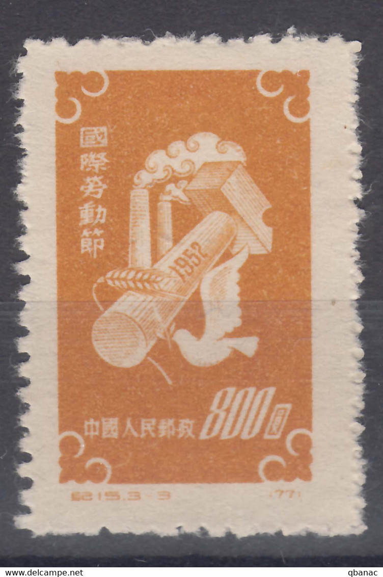 China 1952 Mi#145 Mint Never Hinged - Unused Stamps