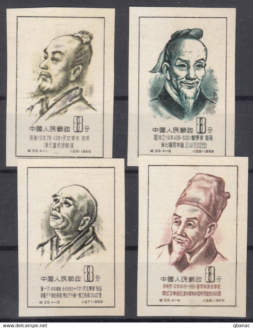 China 1955 Mi#278-281 Imperforated From The Blocks, Mint Never Hinged - Unused Stamps