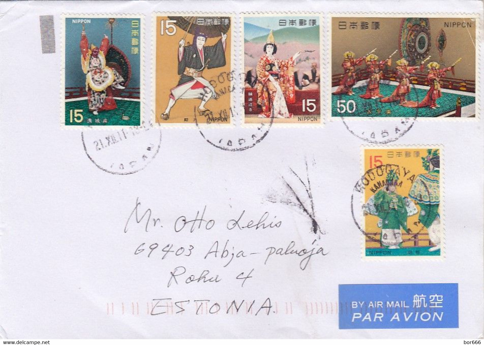 GOOD JAPAN Postal Cover To ESTONIA 2011 - Good Stamped: Art ; Dance ; Culture - Lettres & Documents