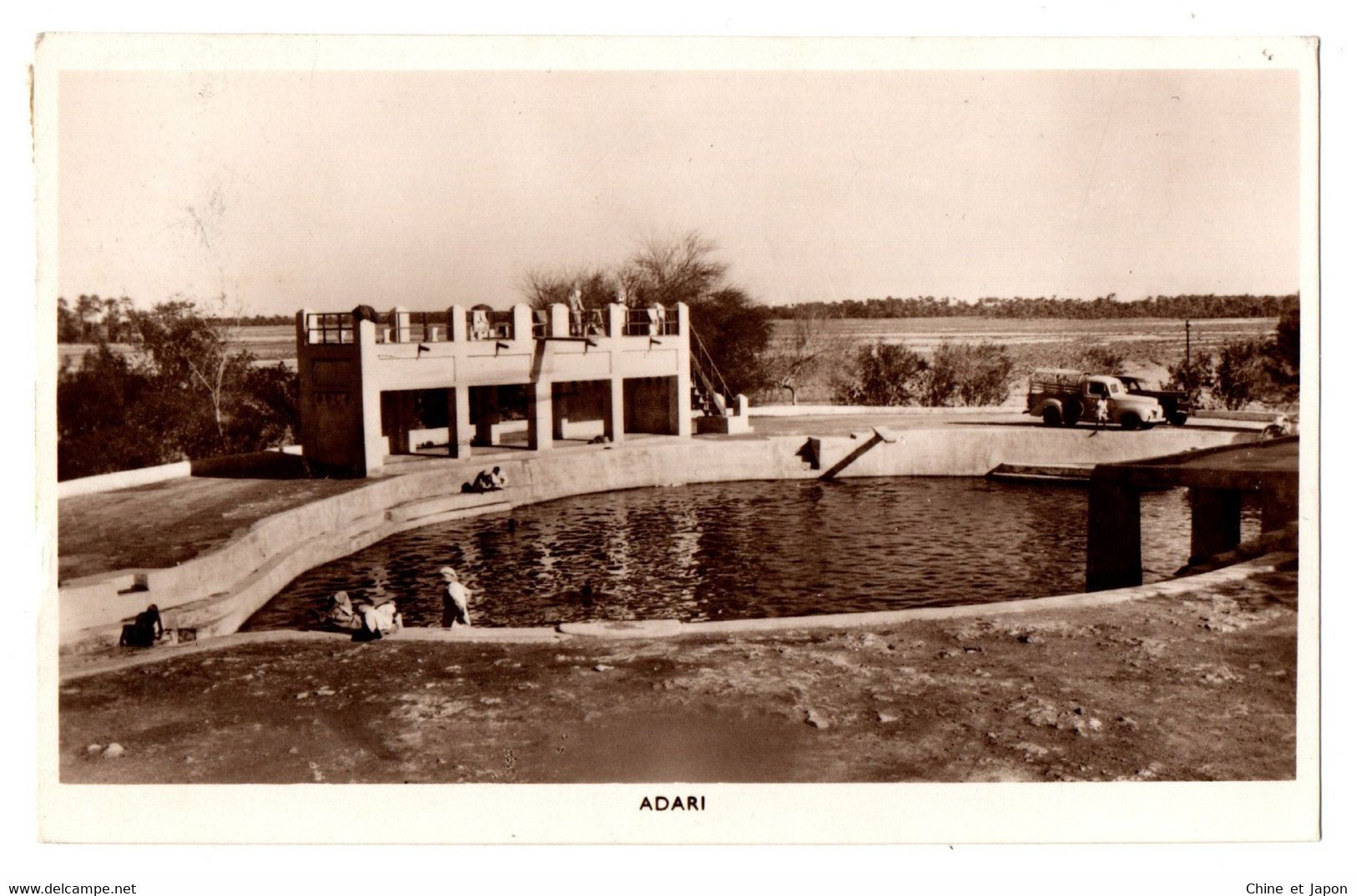 1950/60s Bahrain Adari Swimming Pool / Pond Used PHOTO Postcard Persian Gulf / Arabia Emirates Bahrein Manama Stamp - Bahrein