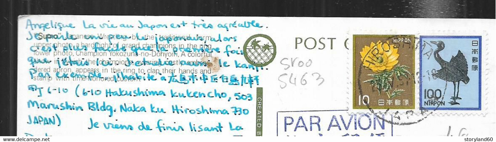 Cpm St005463 Sumo 3 Vues Sur Carte Postée D'hiroshima - Hiroshima