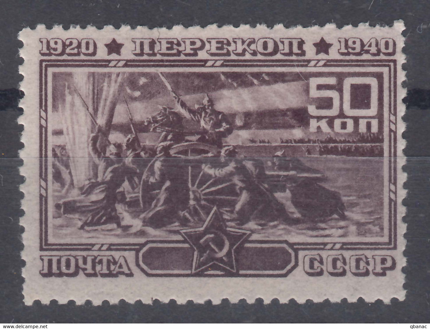Russia USSR 1940 Mi#783 Mint Hinged - Neufs
