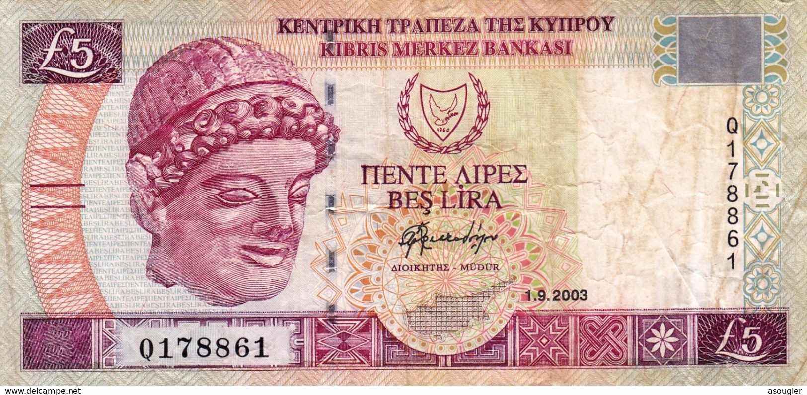 CYPRUS (GREECE) 5 POUNDS 2003 F P-61b  "free Shipping Via Regular Air Mail (buyer Risk)" - Zypern