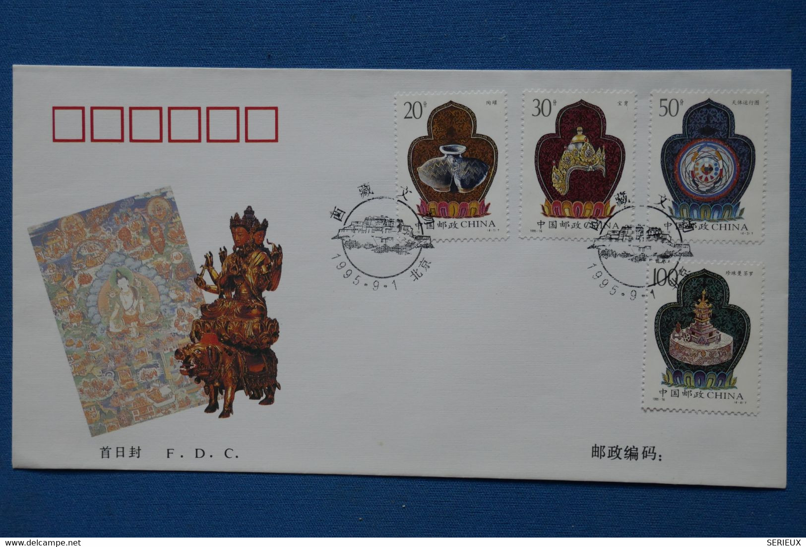 #7 CHINA BELLE LETTRE  FDC 1995  NON VOYAGEE. NEUVE+ + - Brieven En Documenten