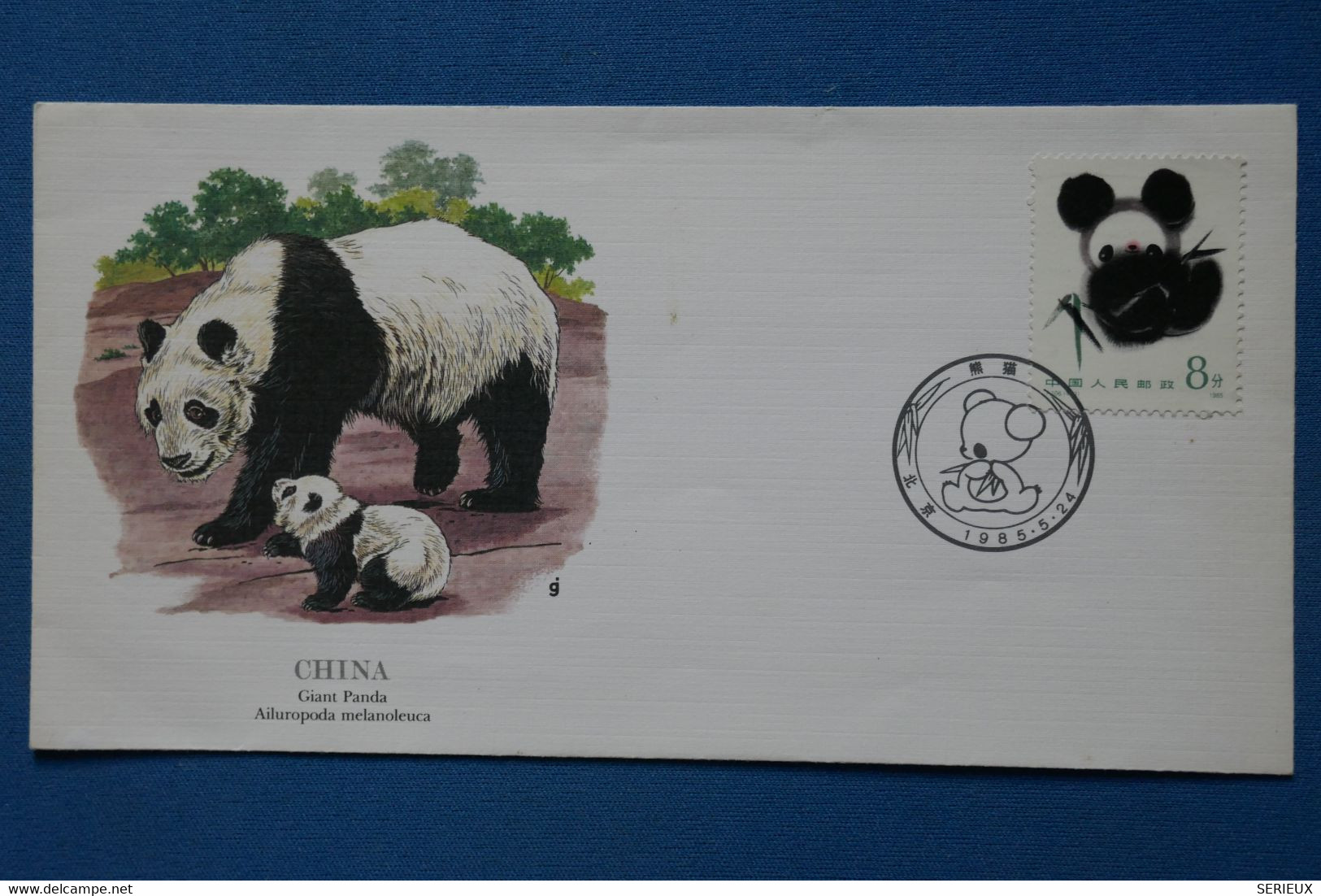 #7 CHINA BELLE LETTRE  FDC 1985  NON VOYAGEE. NEUVE+PANDA + - Covers & Documents