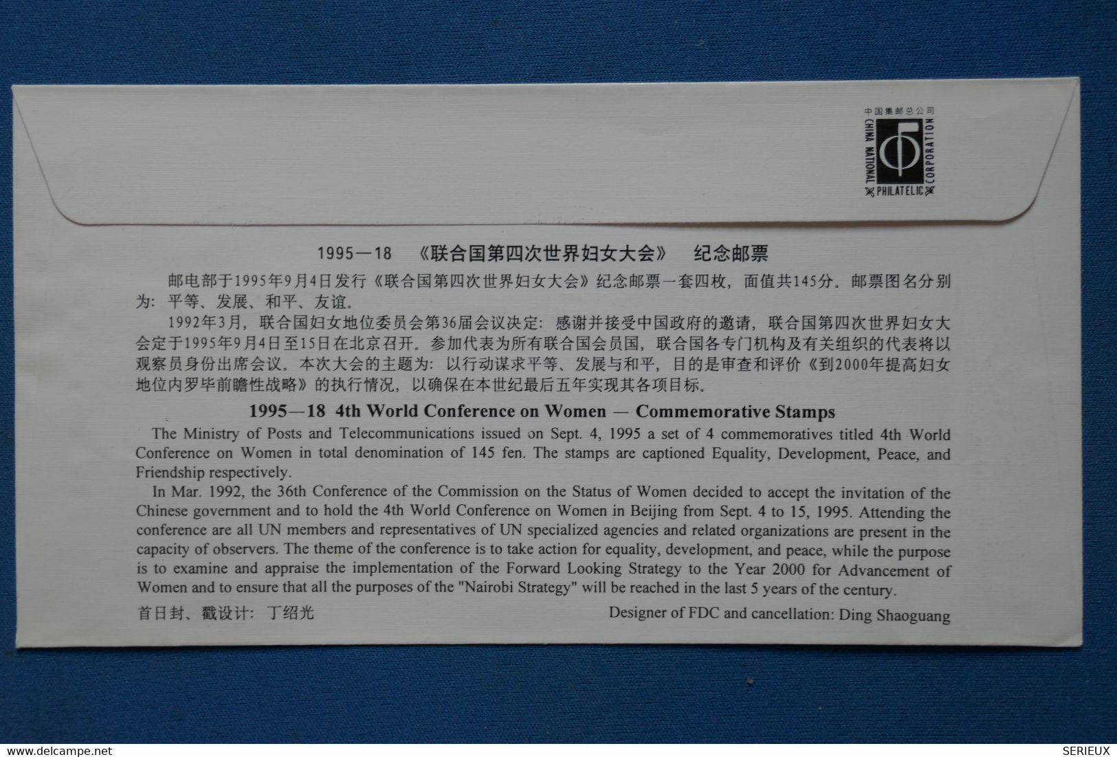 #7 CHINA BELLE LETTRE  FDC 1995  NON VOYAGEE. NEUVE  + - Cartas & Documentos