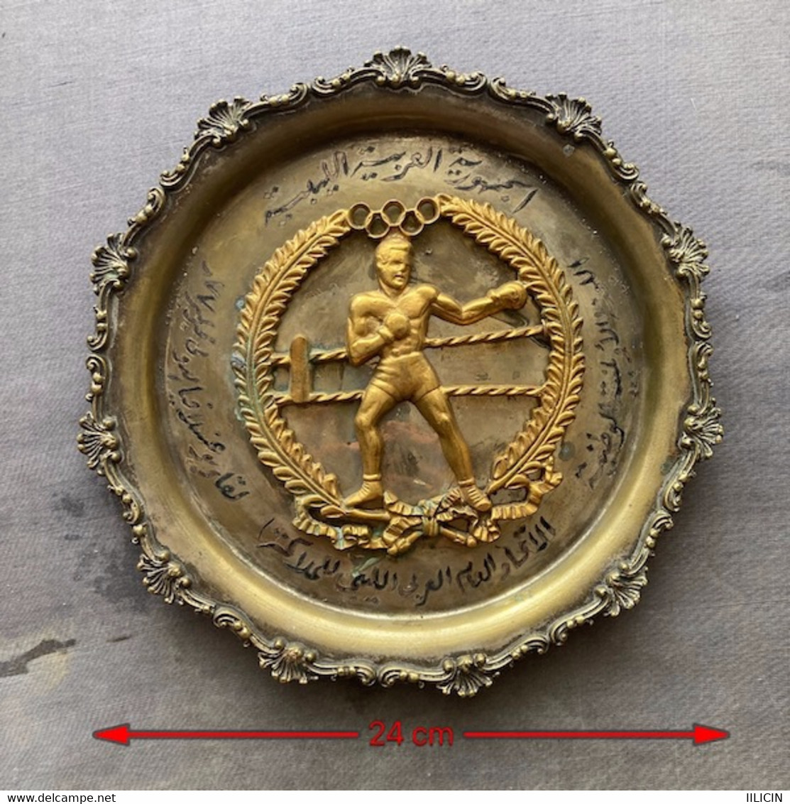 Metal Plate TA000004 Boxing Boks Libya NOC National Olympics Committee Yugoslavia Tournament 1st Place Champion 1975-02 - Abbigliamento, Souvenirs & Varie