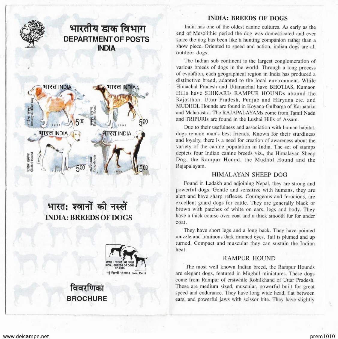 INDIA- 2005 Indian Dog Breeds- Official Information Brochure- Indische Hunderassen- Races Indiennes De Chiens - Non Classés
