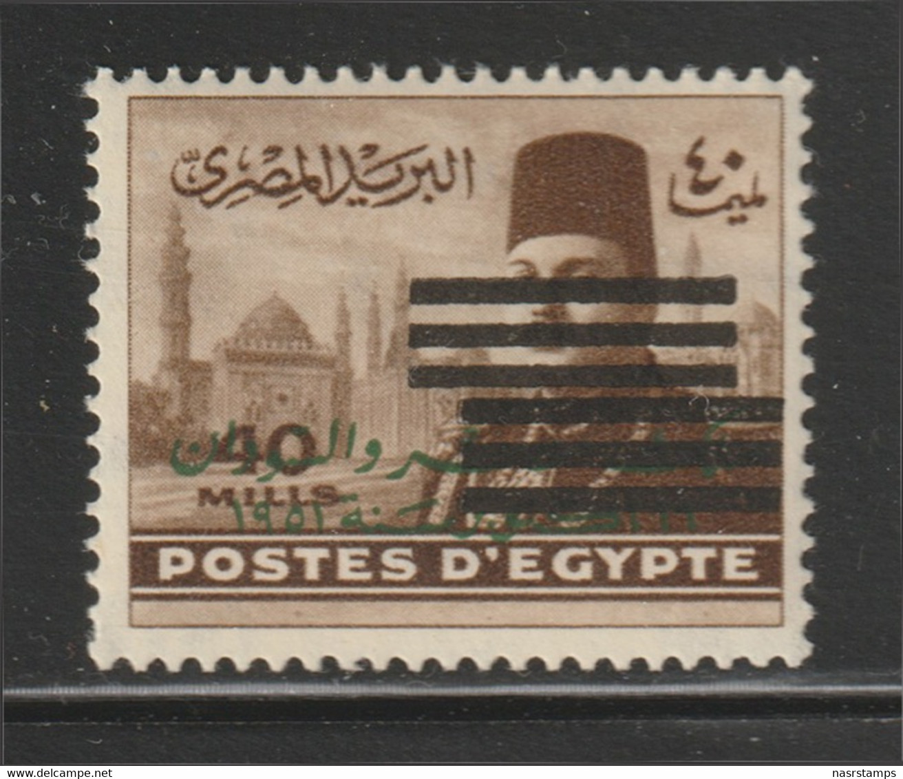 Egypt - 1953 - Very Rare - ( King Farouk - 40 M - 6 Bars On M/s ) - MNH** - Ongebruikt