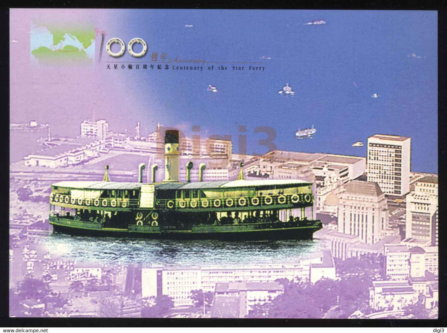 Hong Kong, Postcard, Centenary Of The Star Ferry, Postage Paid, Unused - Postwaardestukken