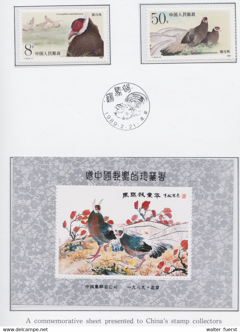 CHINA 1989, Complete Issues 1989 (without Regular Issues (¥ 1.30 + ¥ 1.60), Incl. All Souvenir Sheets - Komplette Jahrgänge