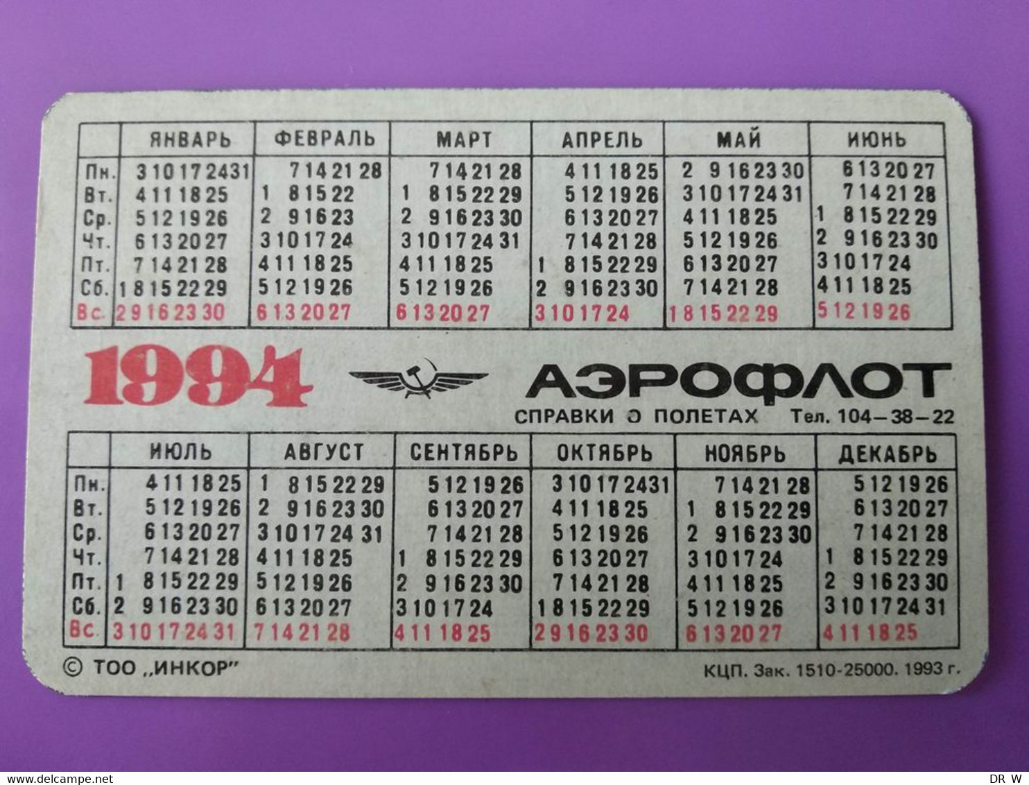 К08_095  Soviet Pocket Calendar / USSR / Aeroflot / Aviation / Airline /  Leningrad / 1994 - Formato Piccolo : 1991-00