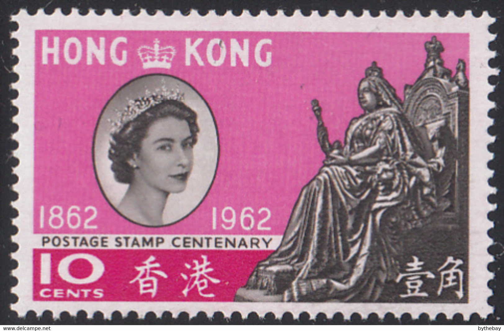 Hong Kong 1962 MNH Sc #200 10c Queen Victoria Statue, Victoria Park - Unused Stamps