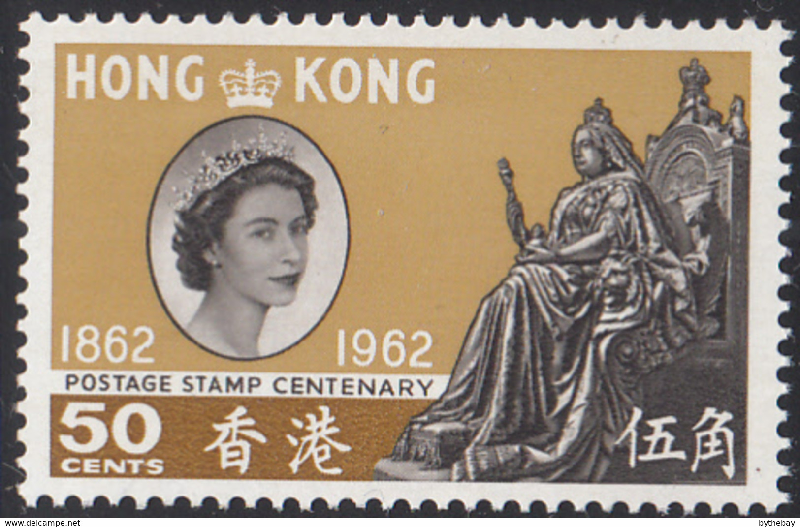 Hong Kong 1962 MNH Sc #202 50c Queen Victoria Statue, Victoria Park - Ungebraucht