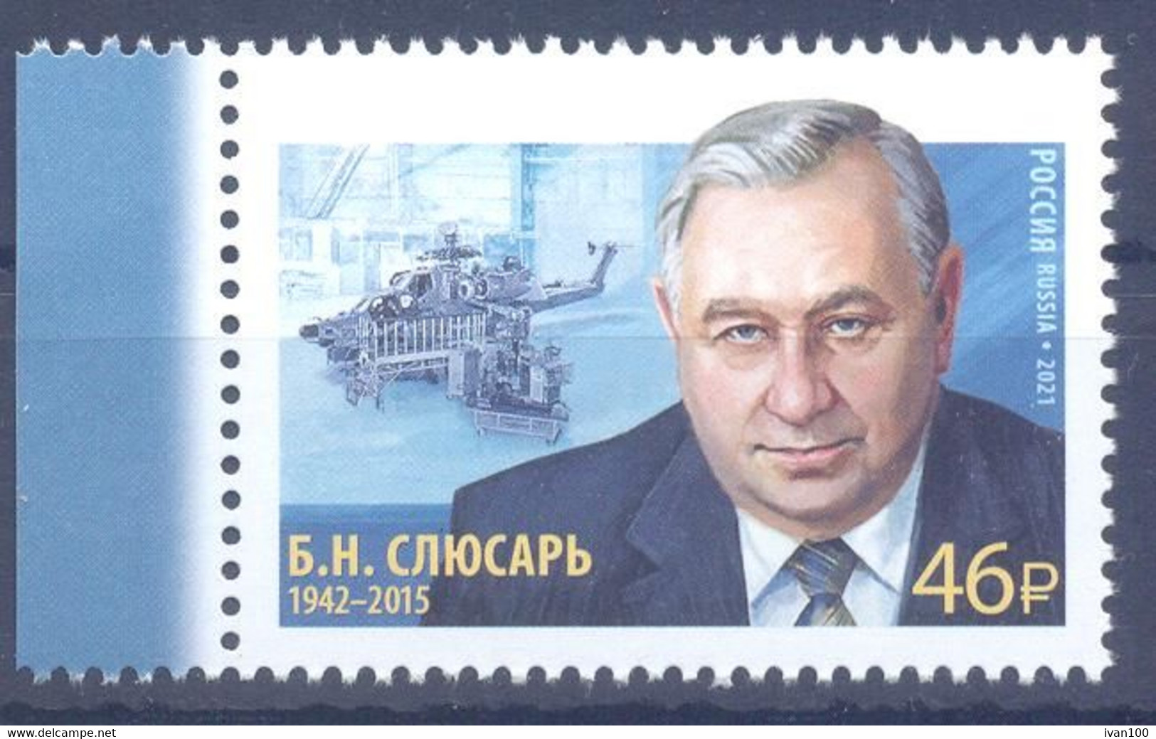 2021. Russia,  Aircraft Builder B. Slyusar, 1v, Mint/** - Unused Stamps