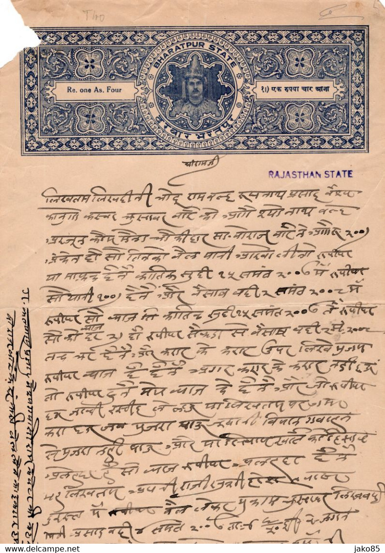 INDE - Etat Princier - BHARATPUR - 1921 / 43 - Type 40 N° NC - 1 Rupee 4 Annas - Barwani