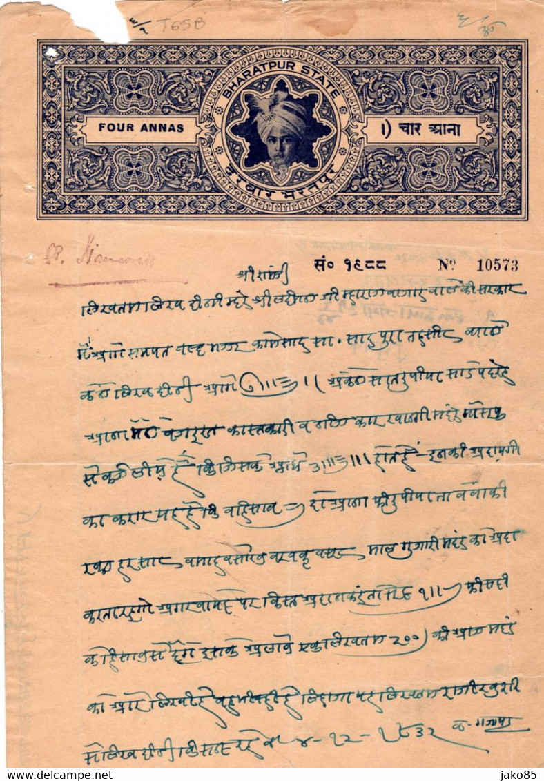 INDE - Etat Princier - BHARATPUR - 1936 / 41 - Revenue -Type 65B N° 993 - 4 Annas - Barwani
