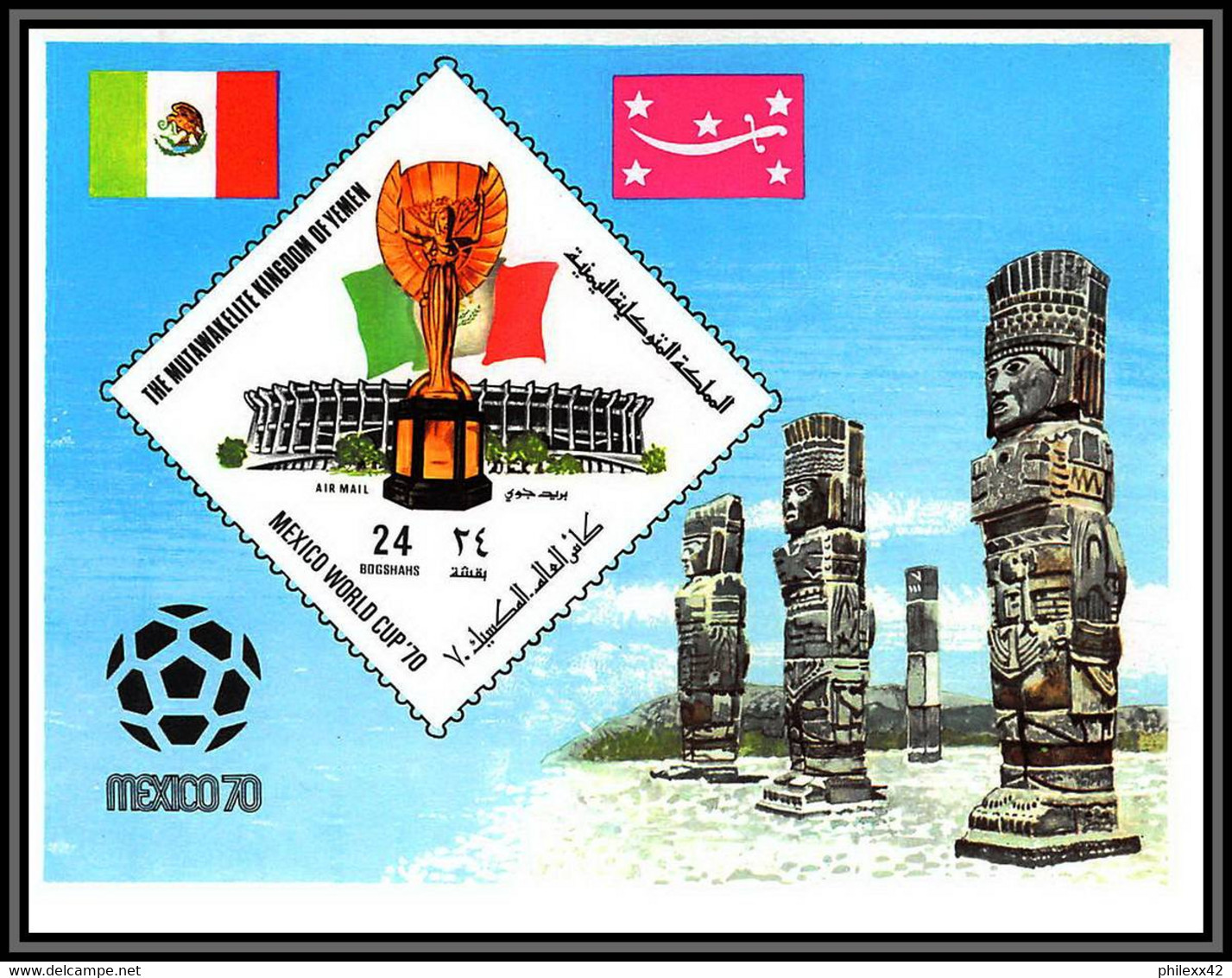 Yemen Royaume (kingdom) - 4179/ N°191 A World Cup Mexico 1970 Stadium Football Soccer Neuf ** MNH - 1970 – Mexico