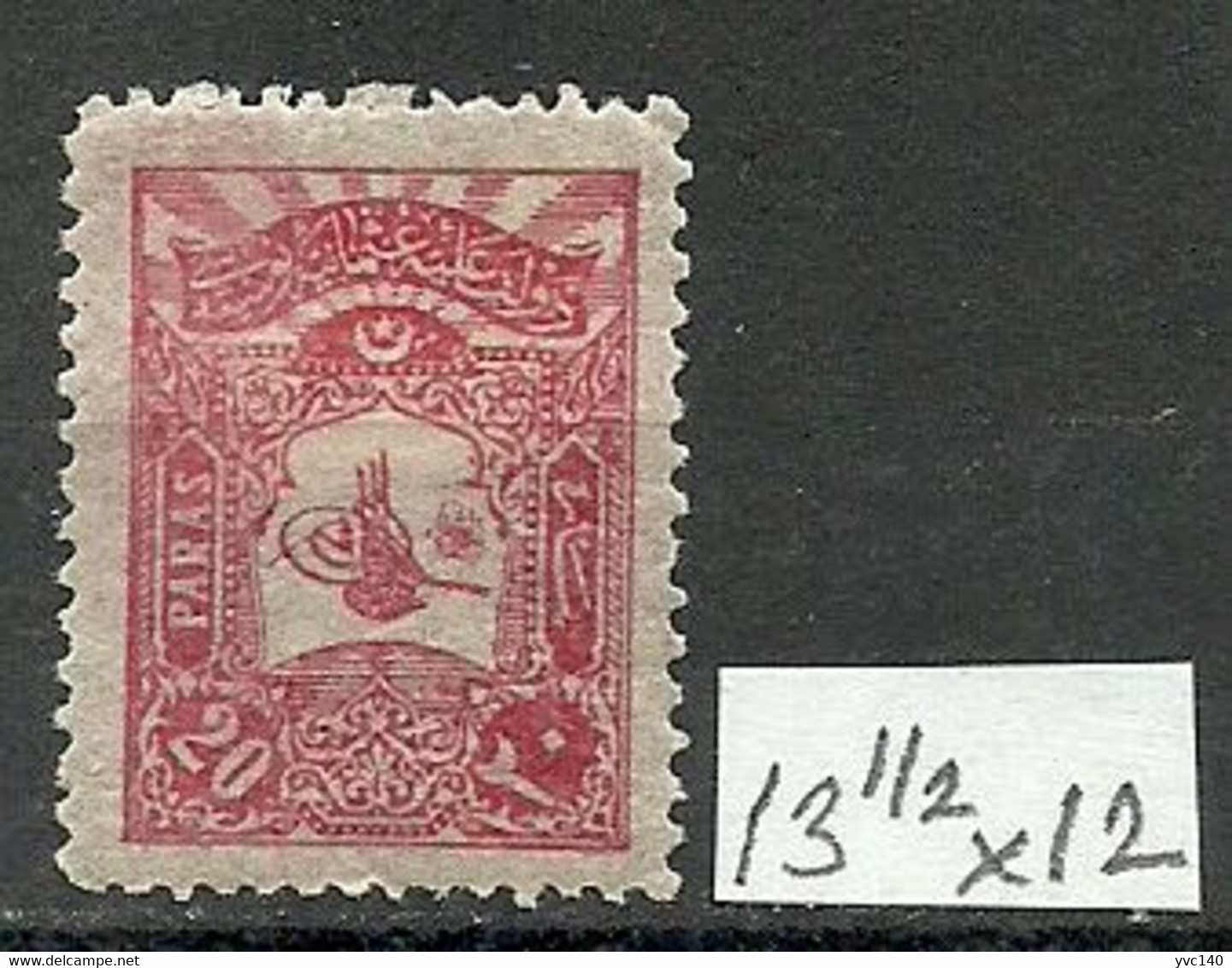 Turkey; 1905 Postage Stamp 20 P. "Perf. 13 1/2X12 Instead Of 12" - Unused Stamps