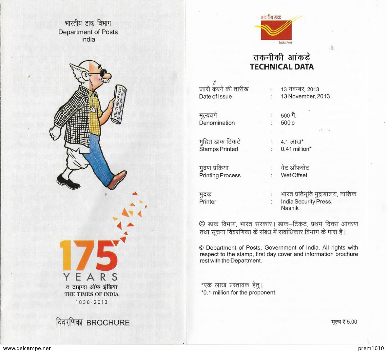 INDIA 2013 THE TIMES OF INDIA- 175 YEARS--  Official Information Brochure - Unclassified