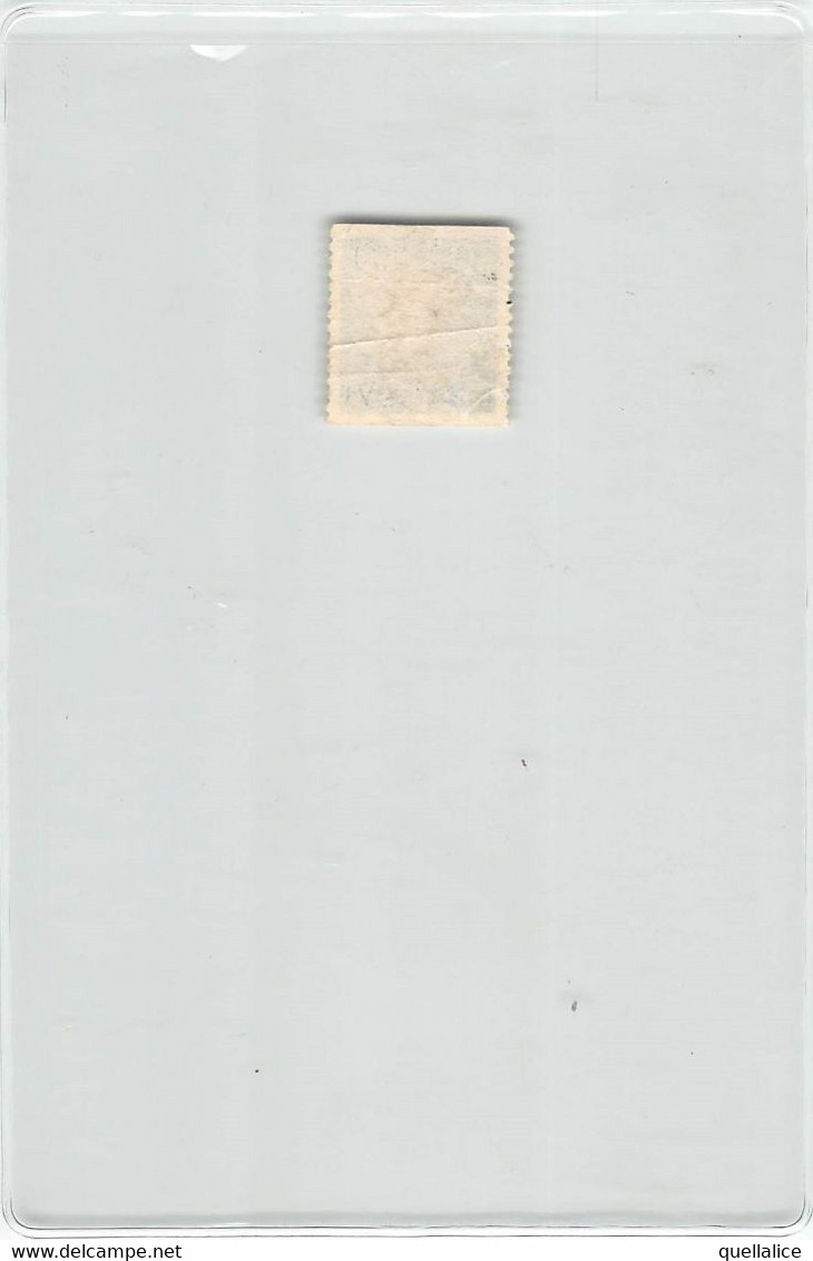 02976 "SVERIGE, SUECIA, SUÈDE, SWEDEN . 30 CORONE - 1951 RE GUSTAVO VI ADOLFO - Mark Christopher Sylwan"  FRANCOBOLLO - Usados