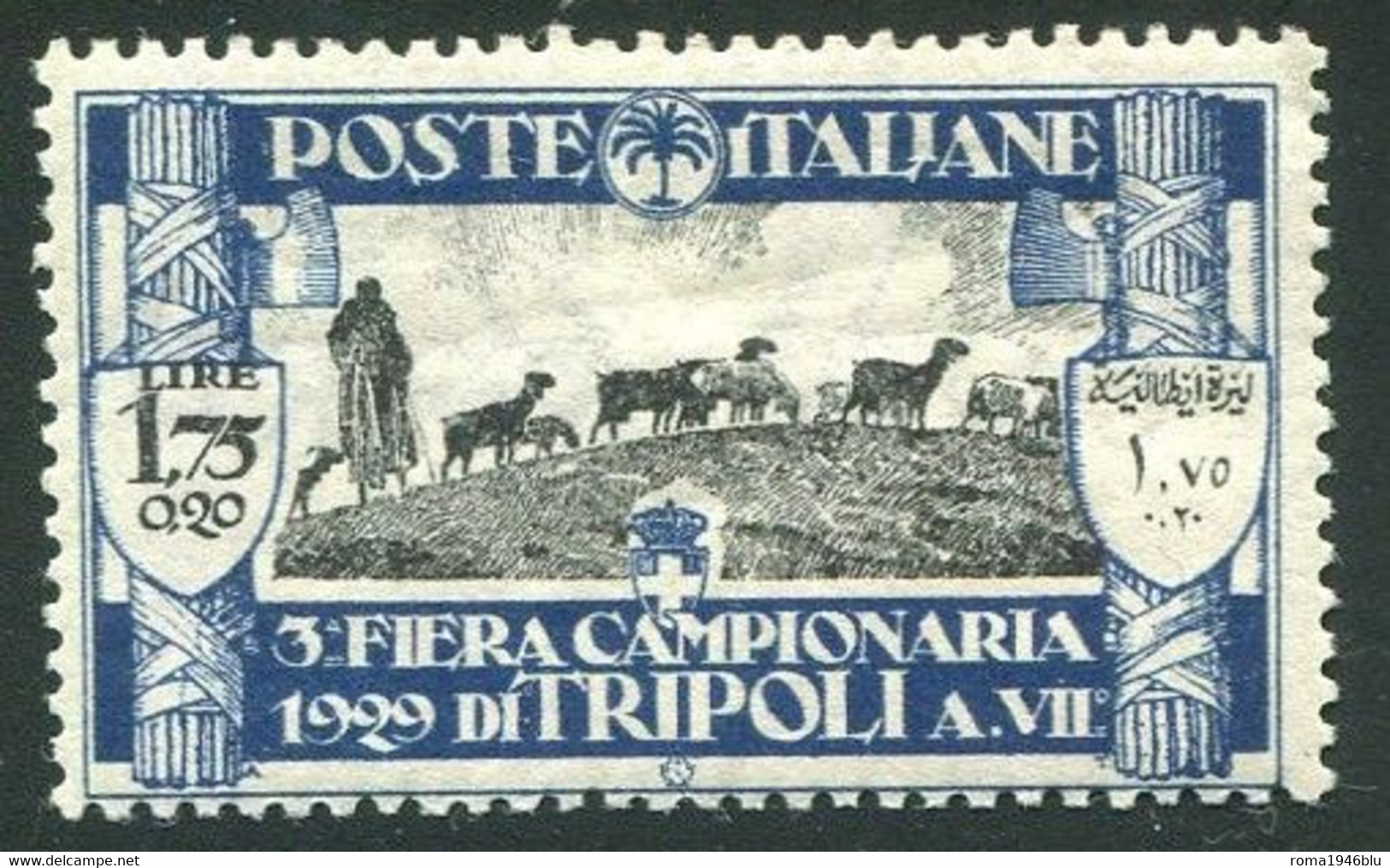 LIBIA 1929 3° FIERA DI TRIPOLI 1,75 C. + 20 C.  ** MNH - Libya