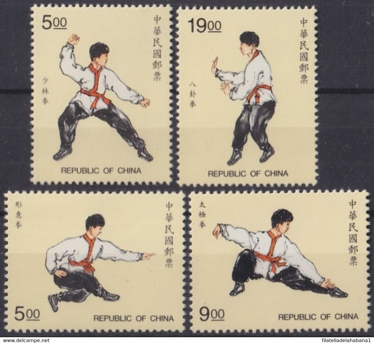 F-EX27945 CHINA TAIPEI TAIWAN MNH 1997 TRADITIONAL MARTIAL ART - Non Classificati