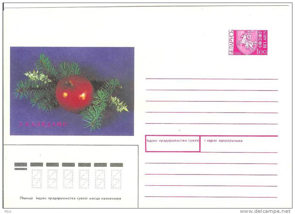 Belarus 1992 Merry Christmas - Bielorussia
