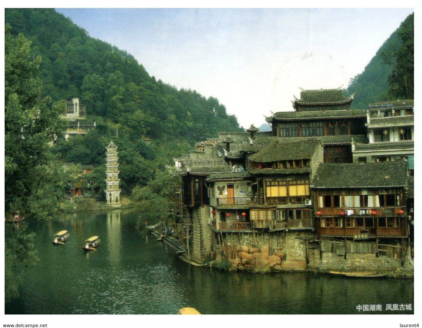 (ZZ 7) China Posted To Australia - Village & PAgoda Neat River - Buddhism