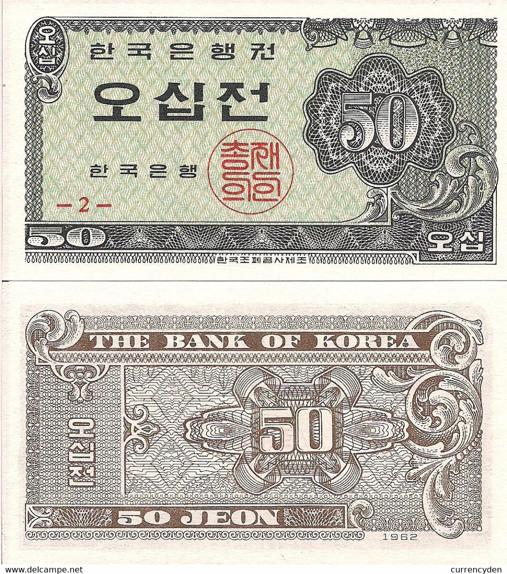 Korea, South, P29, 50 Jeon, 1962, Uncirculated, KOMSCO Printer - Korea, South