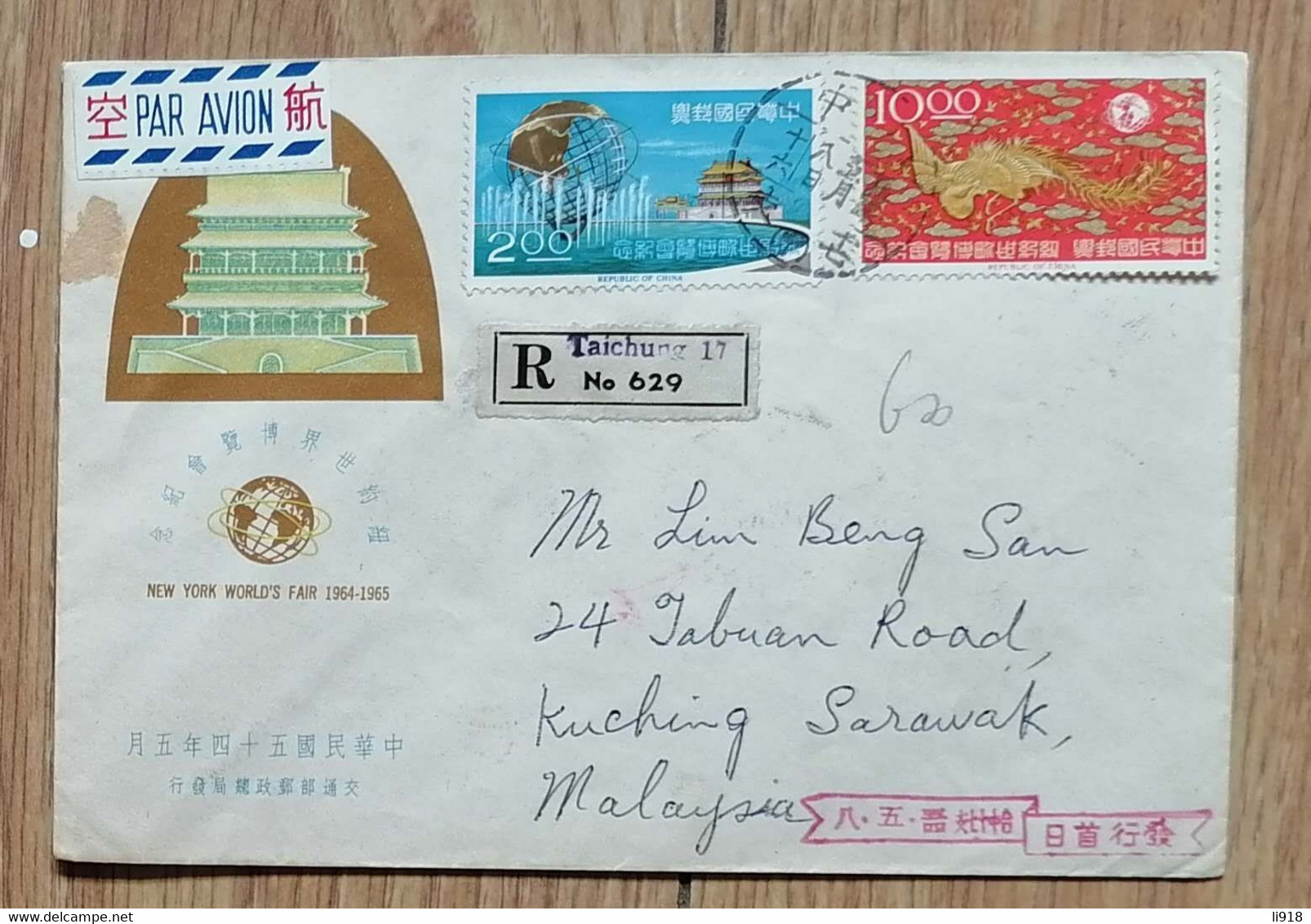 TaiWan 1965 New York Fairs FDC Mail To Malaysia - Cartas & Documentos